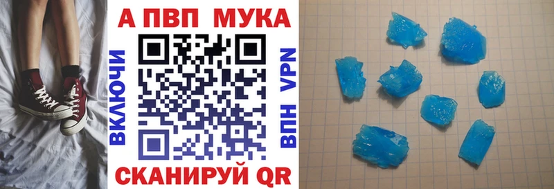 Купить наркотик Заринск ГАШИШ  МАРИХУАНА  A PVP  Меф  Галлюциногенные грибы  КОКАИН 