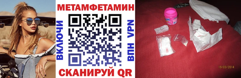 АМФЕТАМИН Розовый Заринск