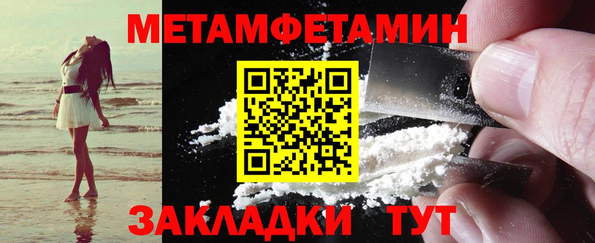 АМФЕТАМИН  Заринск  Amphetamine Premium 