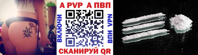 А ПВП Crystall  Заринск 