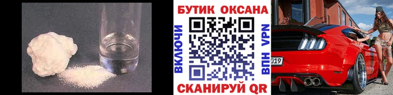 Бутират бутандиол  купить   Заринск 