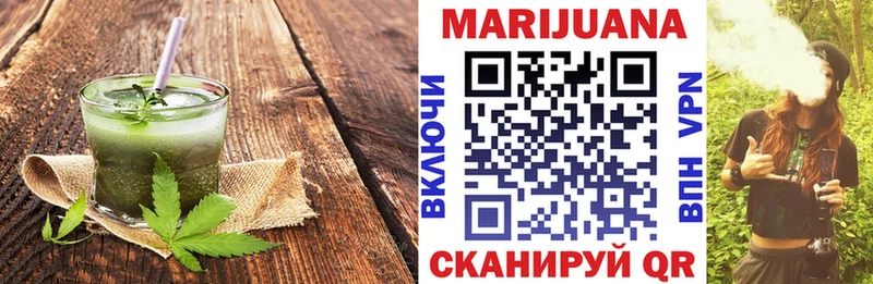 наркотики  Заринск  Cannafood марихуана 