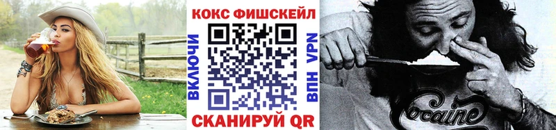 КОКАИН Боливия  закладка  Заринск 