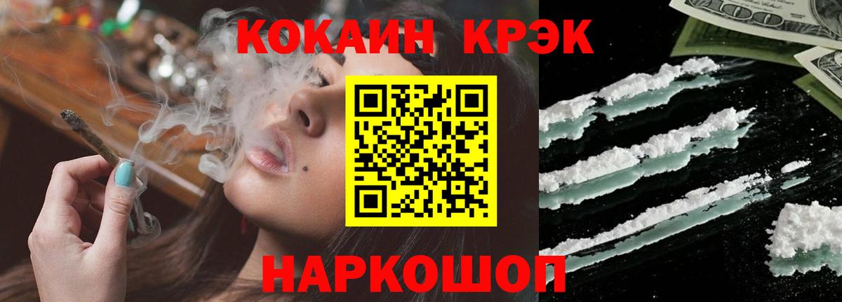 COCAIN Columbia  Cocaine VHQ  Заринск  Вход с VPN 