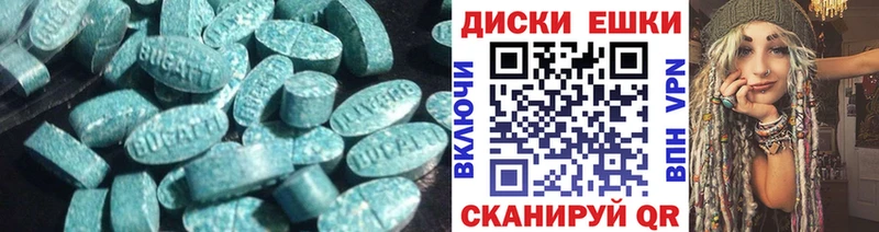 ЭКСТАЗИ 280мг  Заринск 