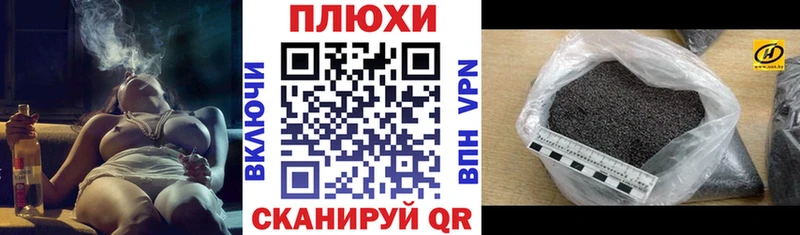 блэк спрут зеркало  Заринск  Гашиш убойный  купить  цена 