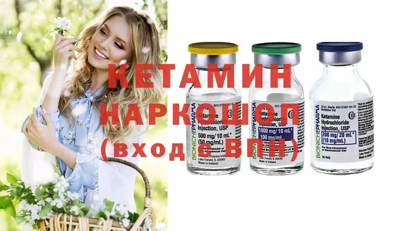 КЕТАМИН ketamine  магазин продажи   Заринск 