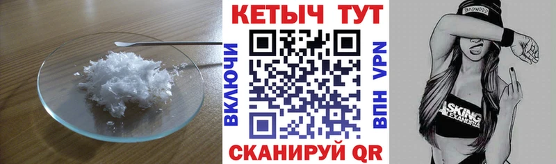 КЕТАМИН VHQ  где купить наркоту  Заринск 
