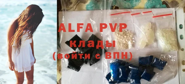 меф Магас