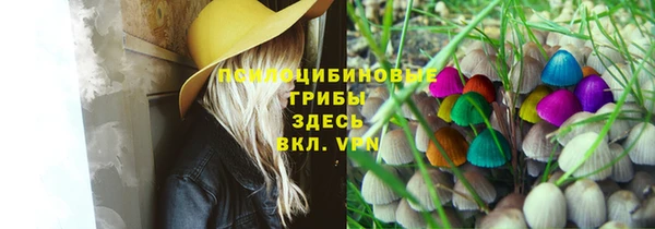 экстази Магадан