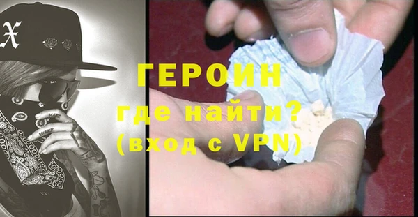 меф Магас