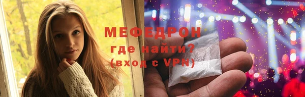 экстази Магадан