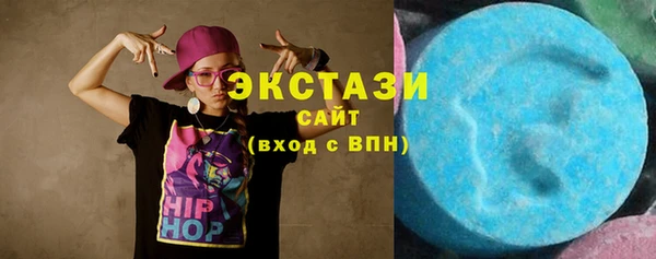 экстази Магадан