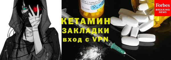 экстази Магадан