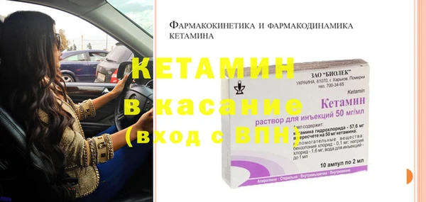 меф Магас