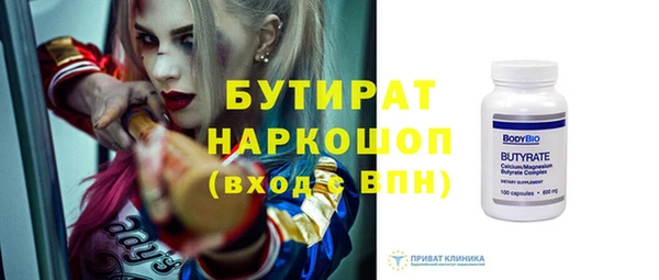 стафф Новодвинск