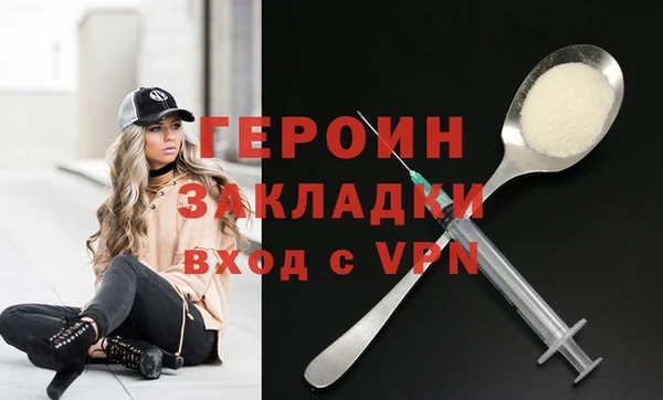 экстази Магадан
