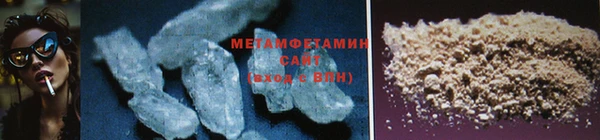 меф Магас