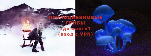 меф Магас