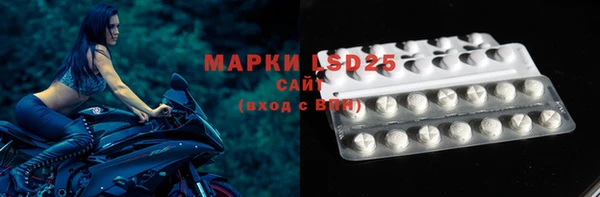 MESCALINE Липки