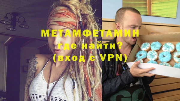 экстази Магадан