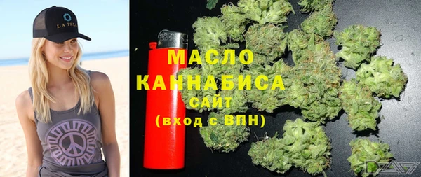 бутират Алапаевск