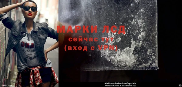 меф Магас