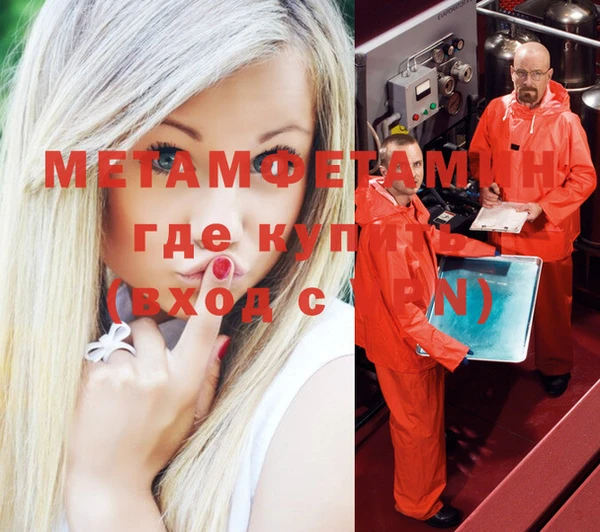 меф Магас
