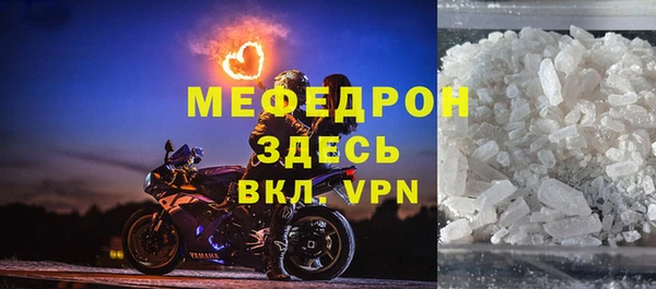 mdpv Вязники