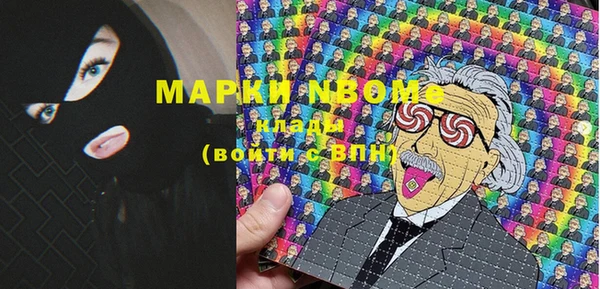 меф Магас