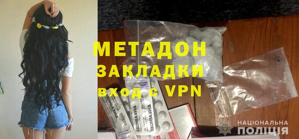 экстази Магадан