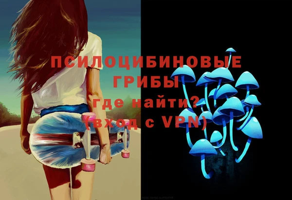 марки lsd Лихославль