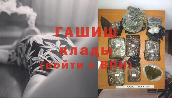 экстази Магадан