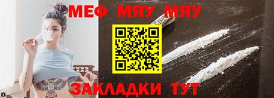 PSILOCYBIN Абинск