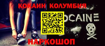 2c-b Кинель