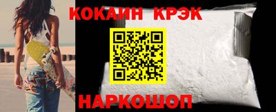 2c-b Кинель