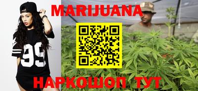 бутик Абакан