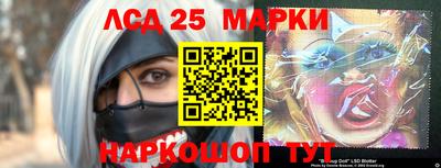 PSILOCYBIN Абинск