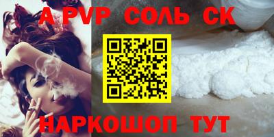 бутик Абакан