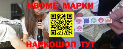 бутик Абакан