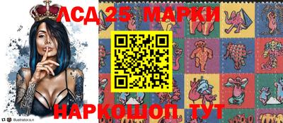 бутик Абакан