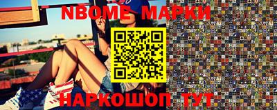 бутик Абакан