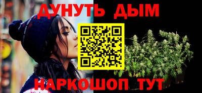PSILOCYBIN Абинск
