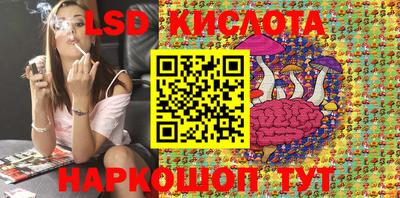 PSILOCYBIN Абинск