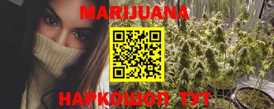 бутик Абакан