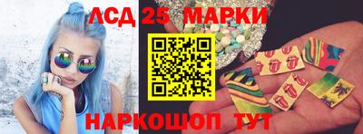 бутик Абакан