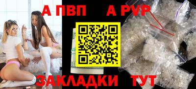 бутик Абакан