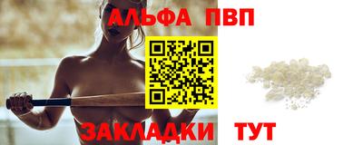 бутик Абакан