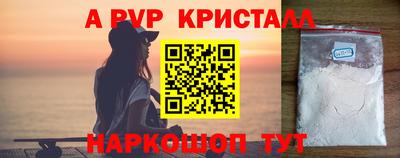 меф VHQ Азнакаево