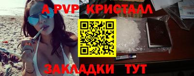 меф VHQ Азнакаево